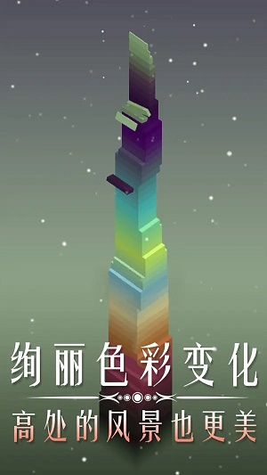 叠块能手截图
