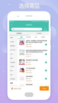 云卡未来截图