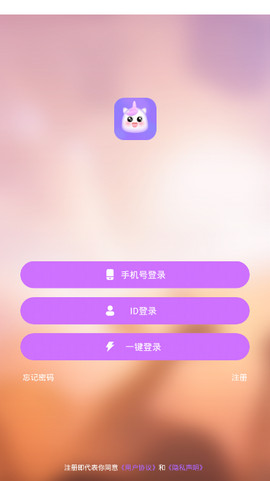 足迹直播app