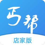 丐帮商城店家版