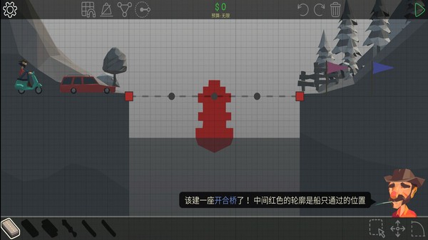 多边形造桥截图