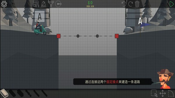 多边形造桥截图