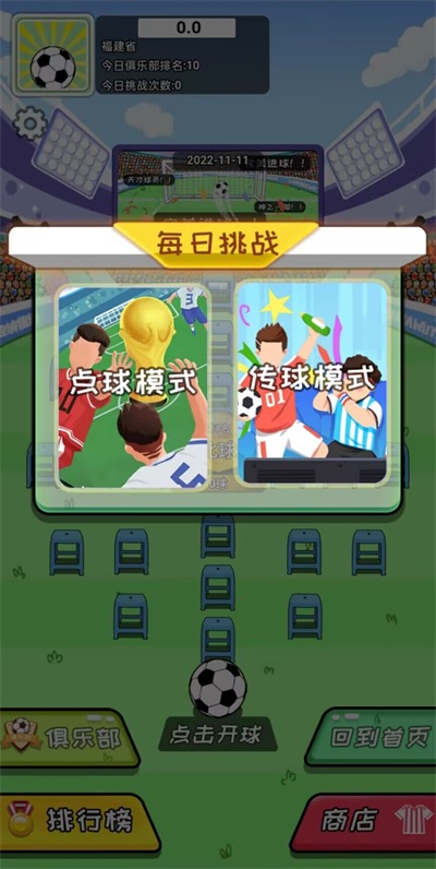 层层递进