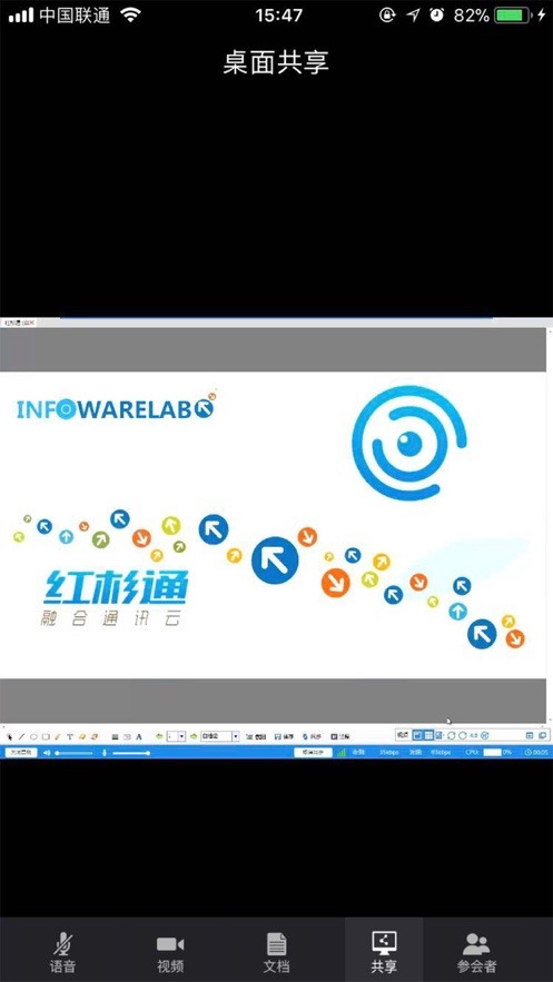 红杉树会议