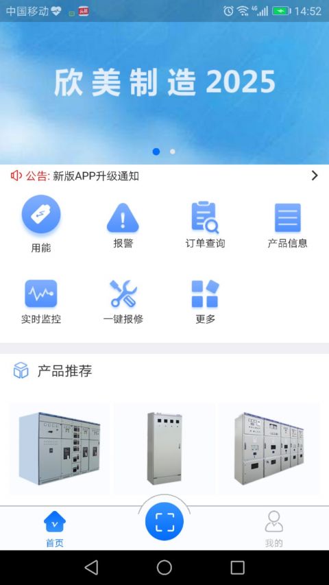 欣小美