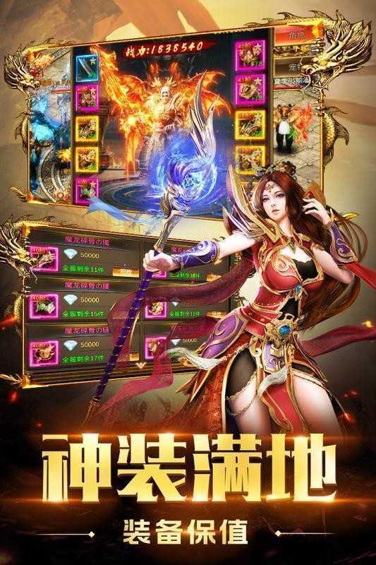绿玉屠龙复古传奇
