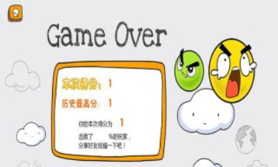 戳你个球球截图