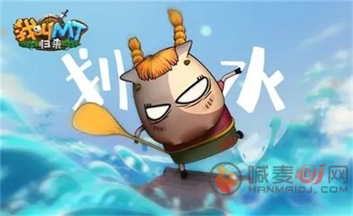 我叫mt归来好玩吗 我叫mt归来手游测评