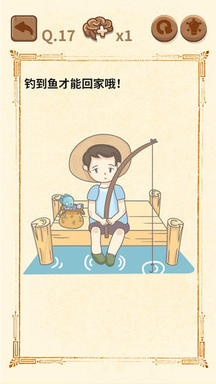 大妈的灵魂拷问3截图
