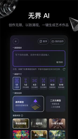GB盒子截图