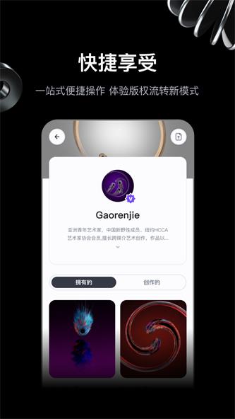 GB盒子截图