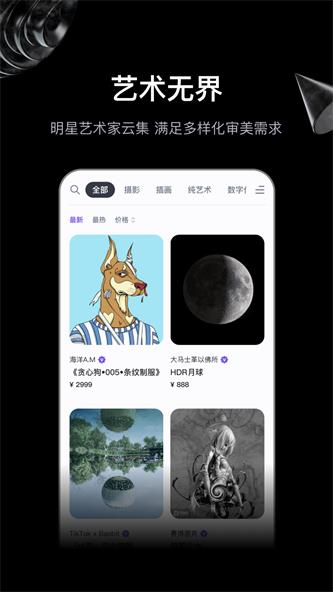 GB盒子截图