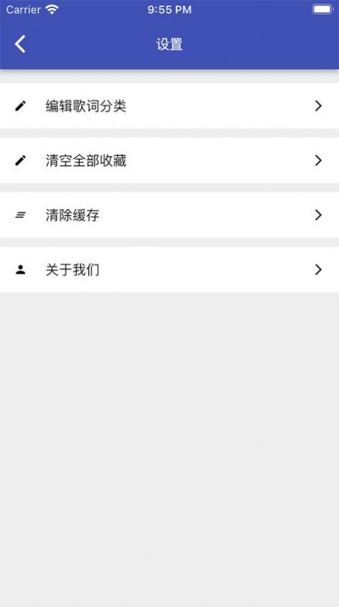 作词海报生成器app