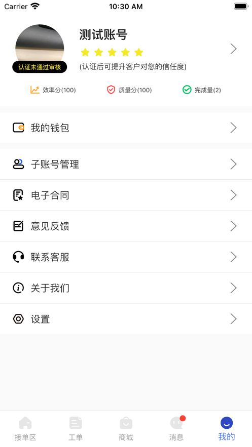 西瓜鱼服务