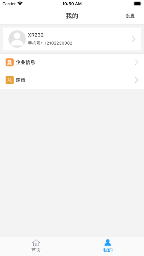 交收嘉普货