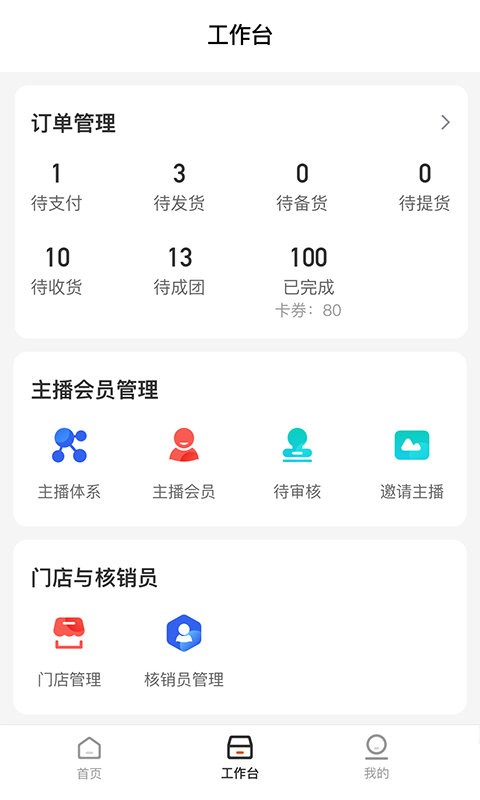 播播购