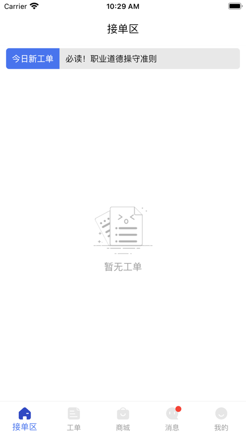 西瓜鱼服务