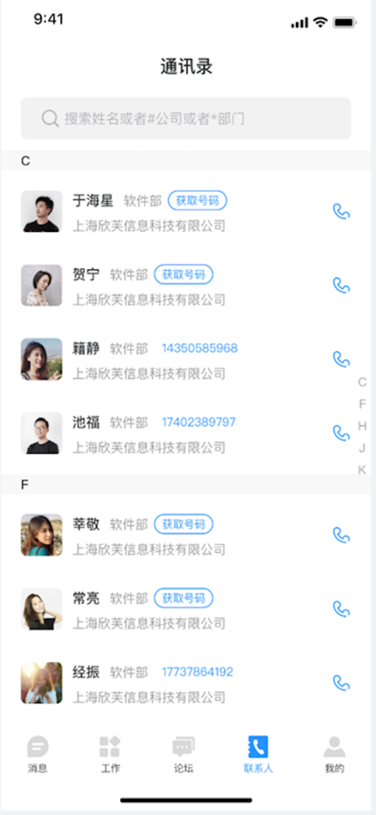 艾润CIM