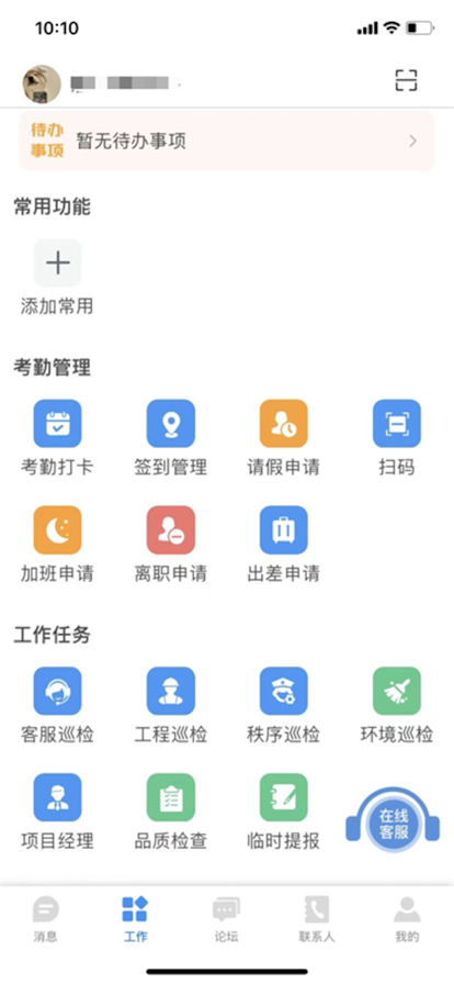 艾润CIM
