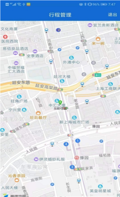 长江智链截图