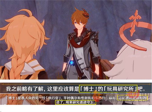 原神博士切片是什么意思 关于博士切片讲解