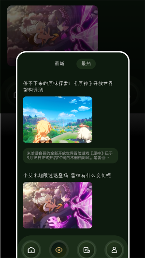 tob游乐园截图