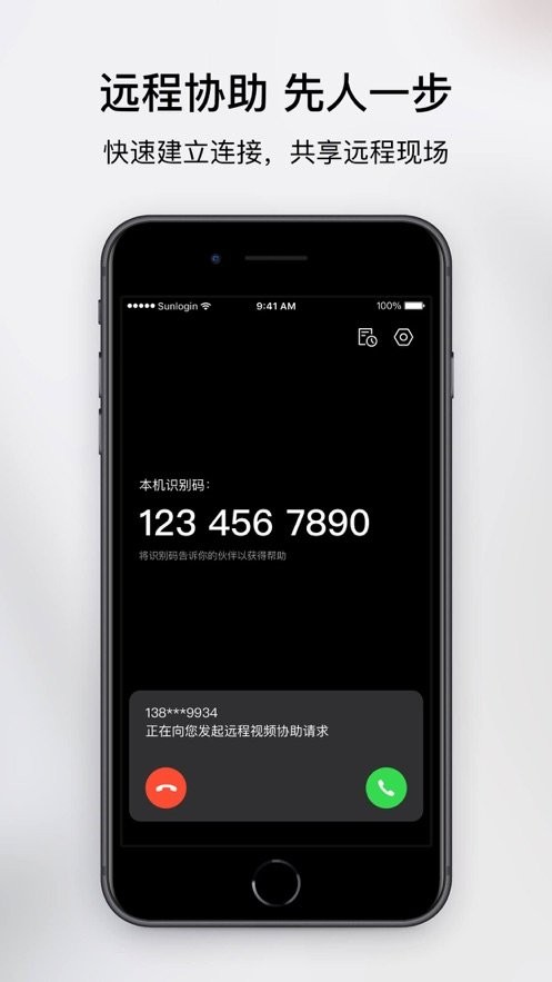 向日葵领航