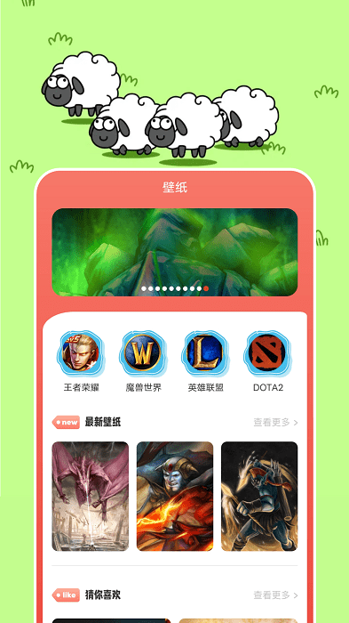 摸鱼游乐园