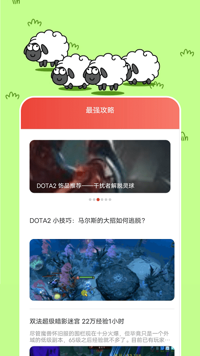 摸鱼游乐园
