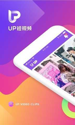 9uu有你有我足矣app截图