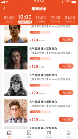榕树生活截图