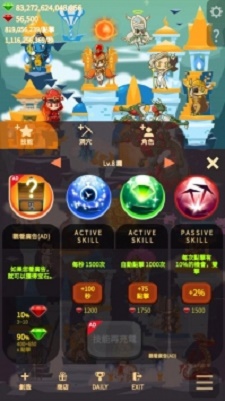 洞穴冒险家截图