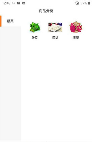 宇涵截图