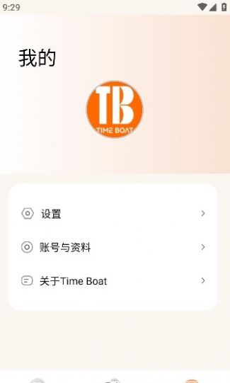 TimeBoat运动记录