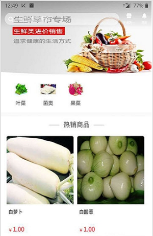宇涵截图