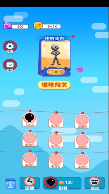 蜘蛛超人截图