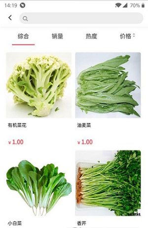 宇涵截图