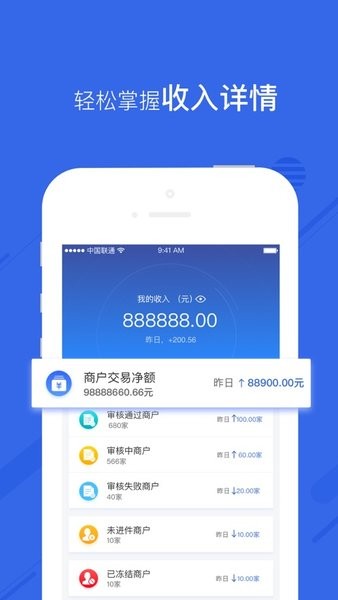 汇小旺截图