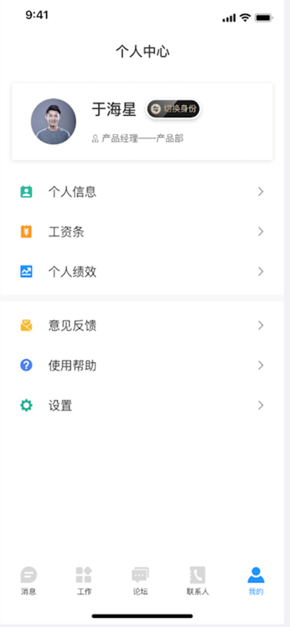 艾润CIM