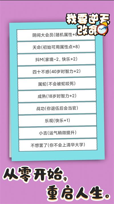 Uni梦境生成器