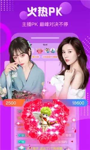 金蝶直播6655tv