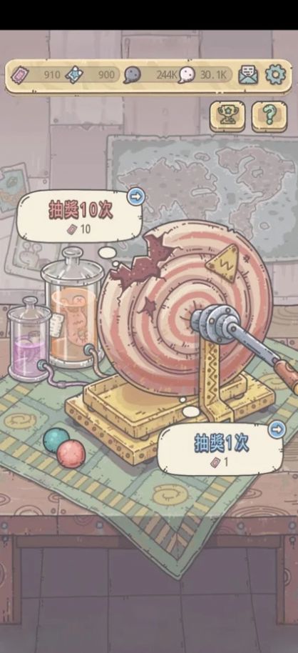 最强欧气模拟器截图