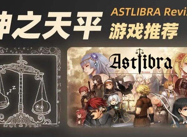 神之天平钥匙模具如何获得 神之天平钥匙模具获得攻略