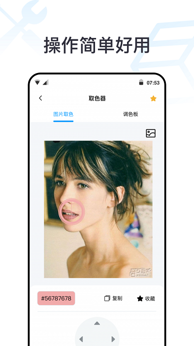 一个工具箱