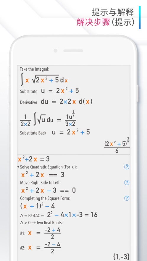 Calculator计算器