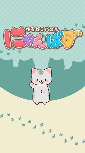 猫猫拼图截图