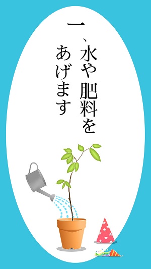奇怪的树截图