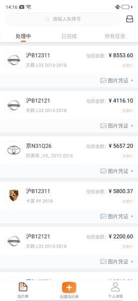 Ai工单