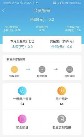 万能遥控器帮截图
