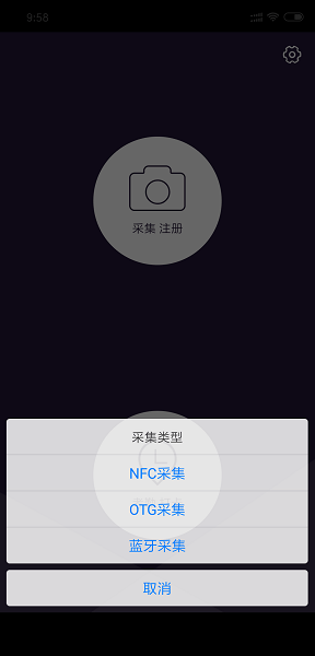 半天工实名制截图